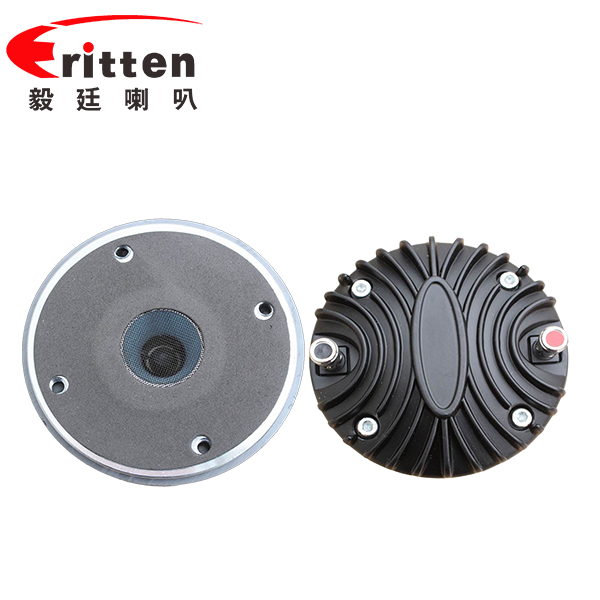 1.38寸40瓦舞臺(tái)音箱喇叭